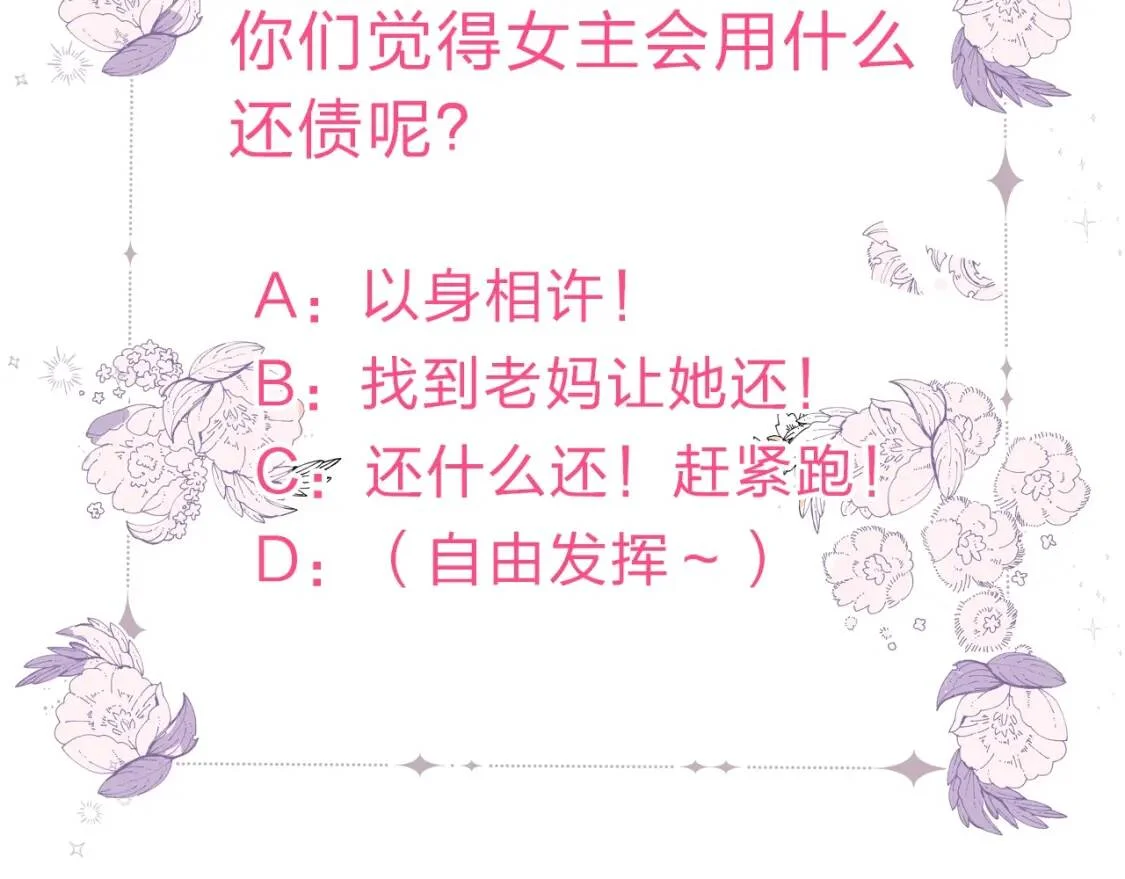 第198页