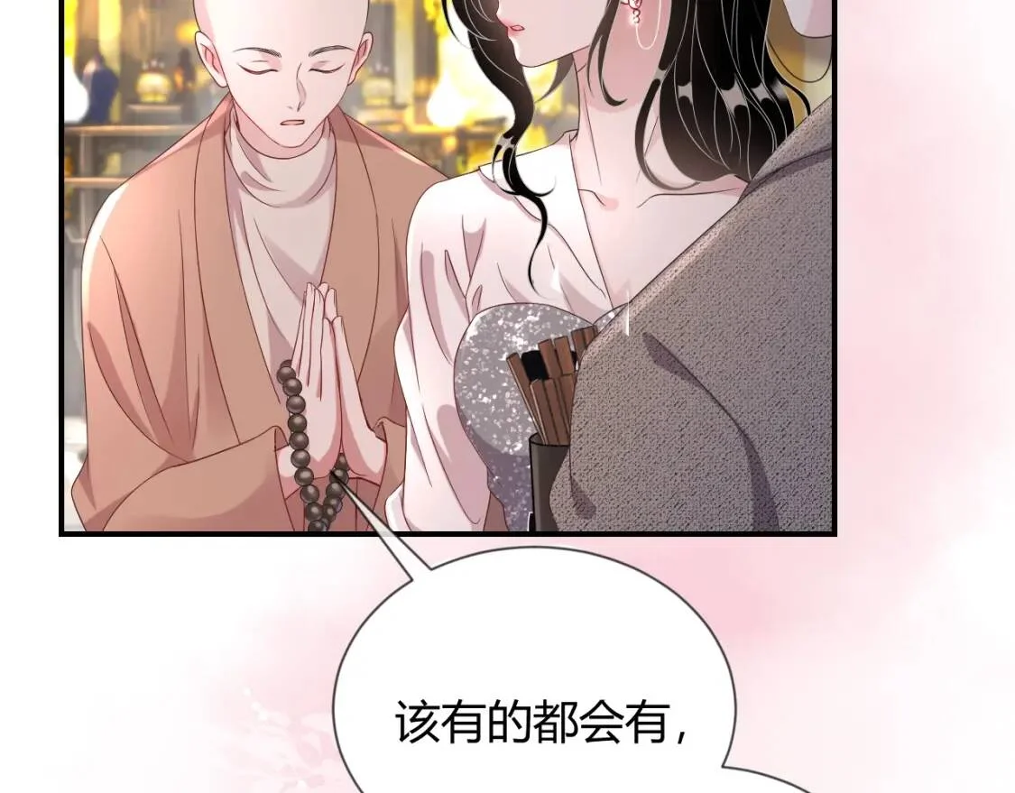 第240页