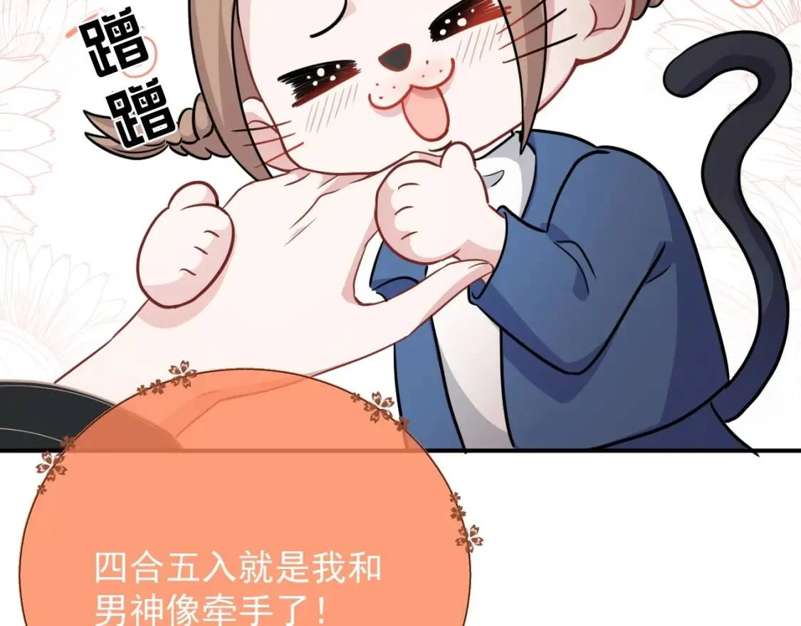 第390页
