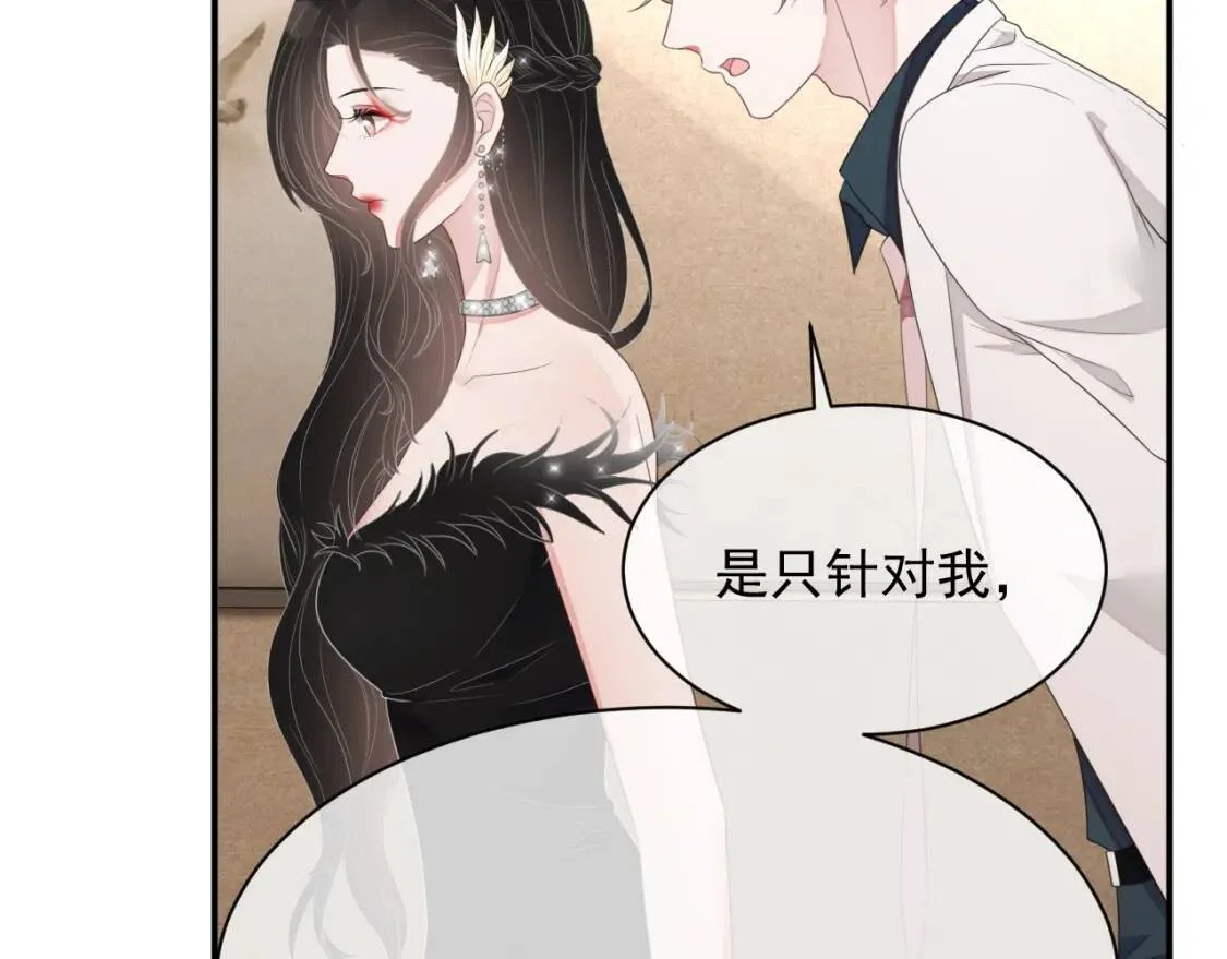 第381页