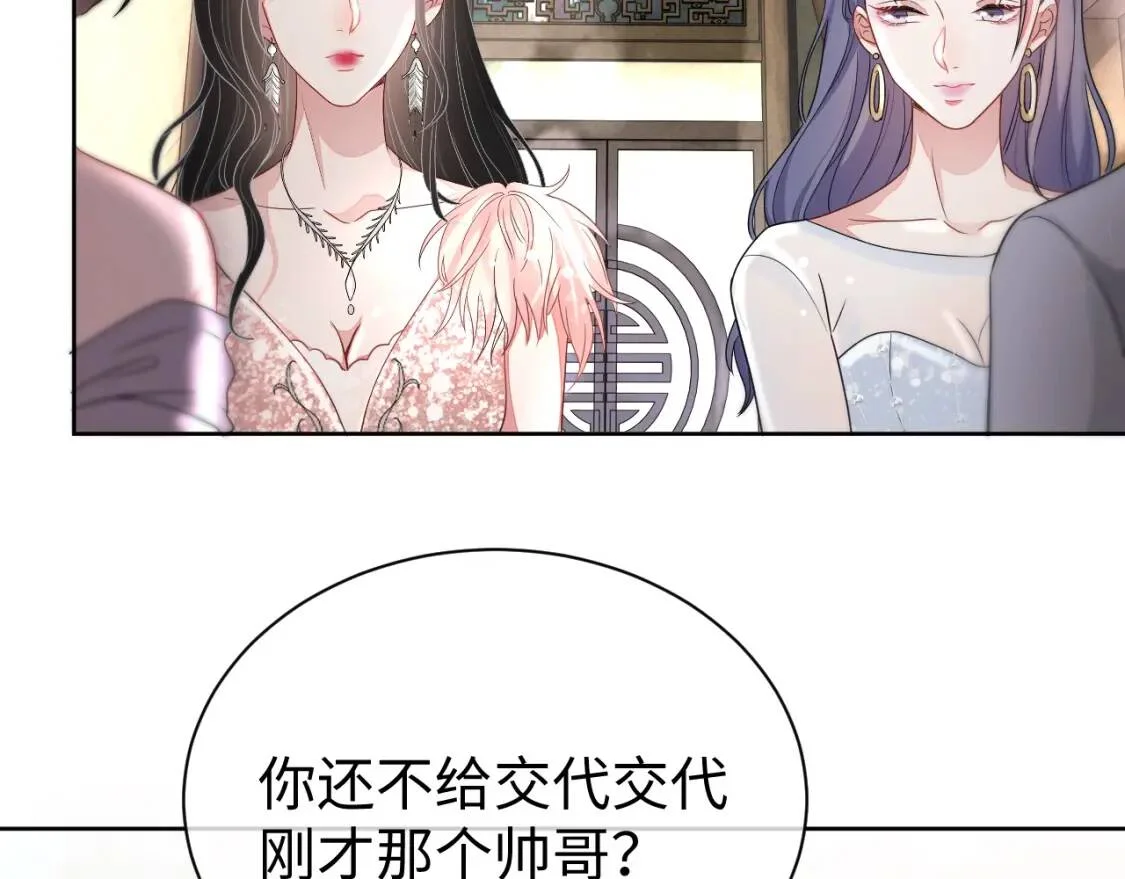 第300页