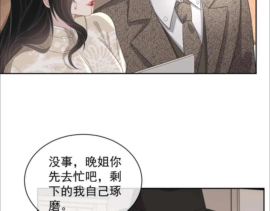 第183页