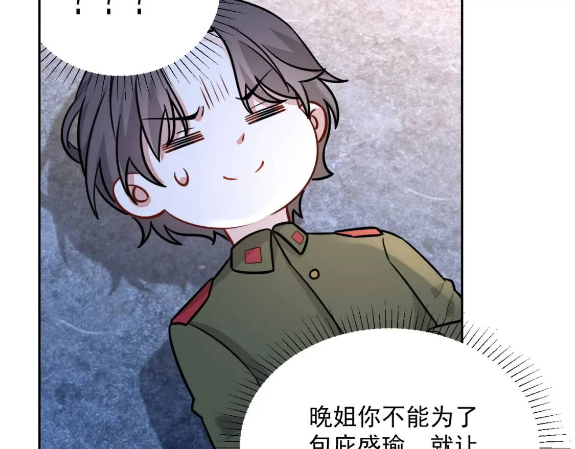 第381页