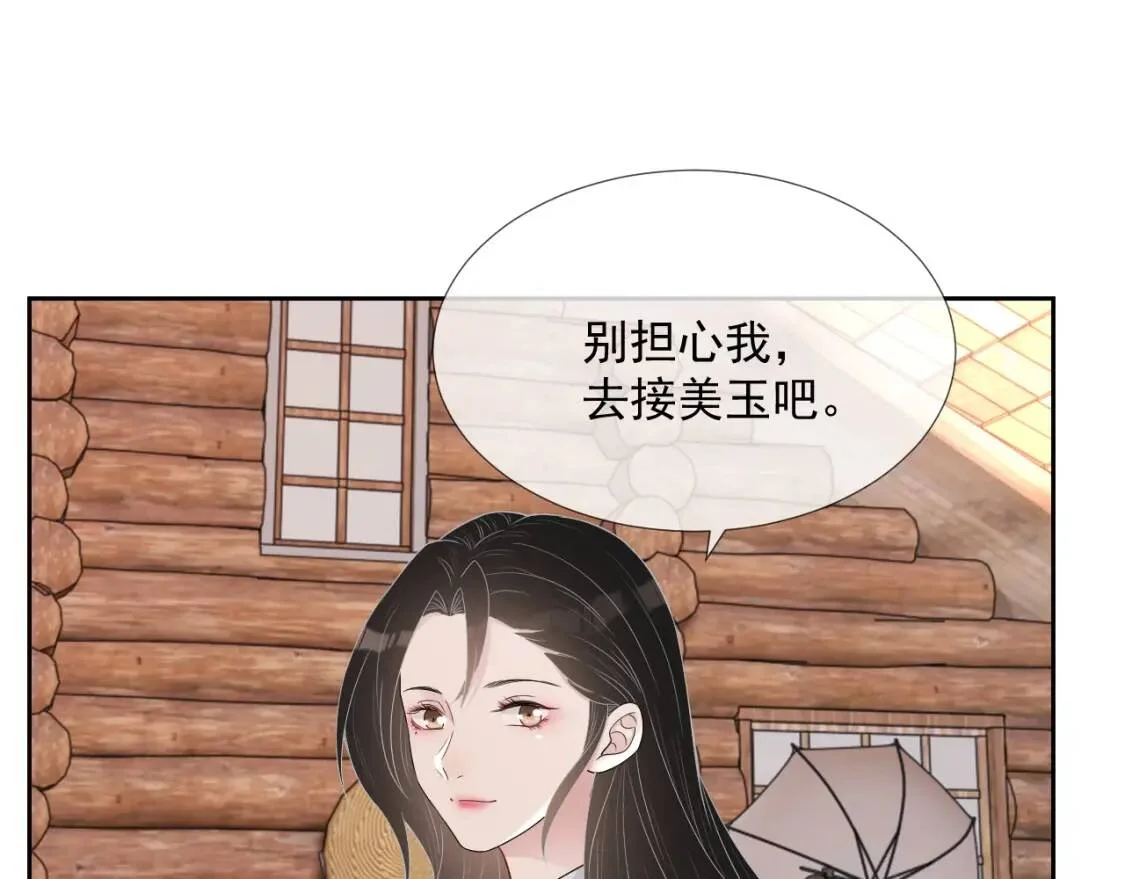第264页