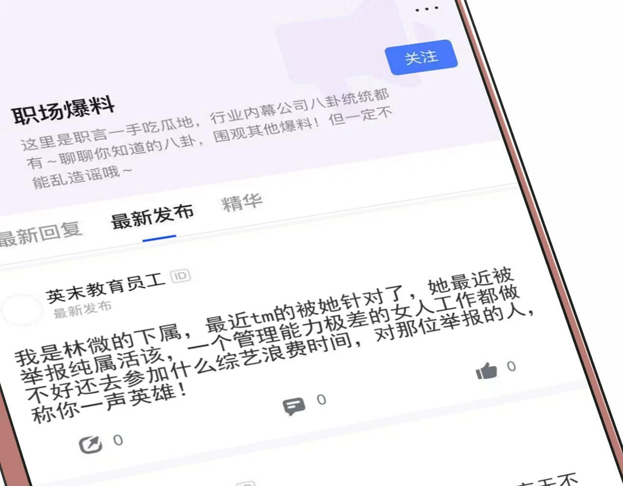 第297页