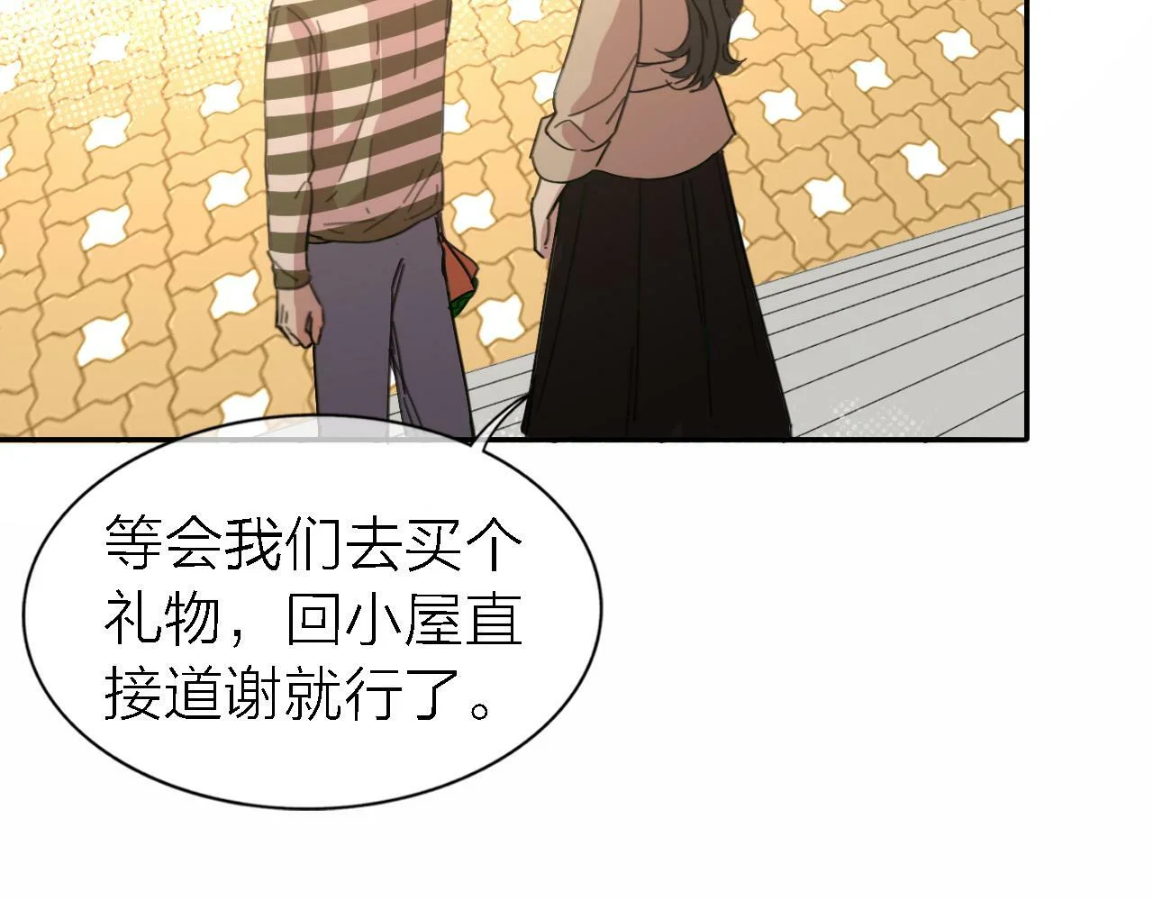 第255页