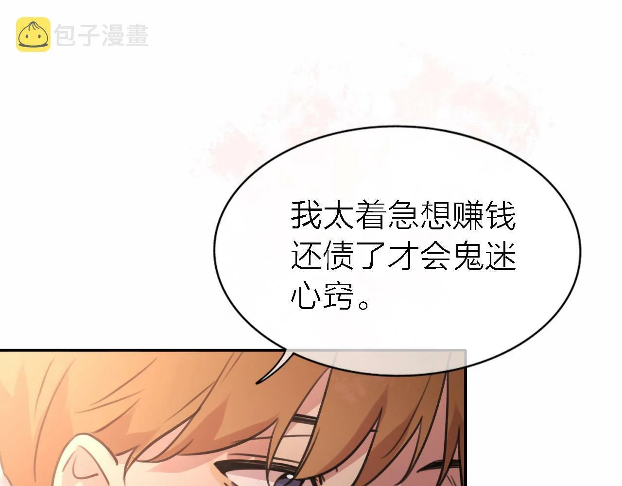 第225页