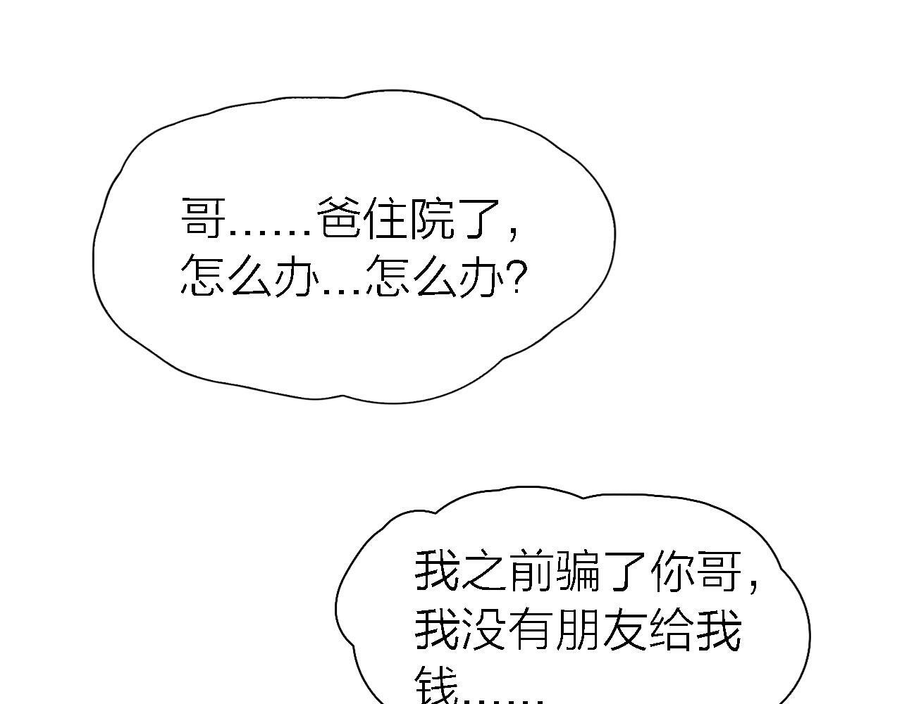 第225页