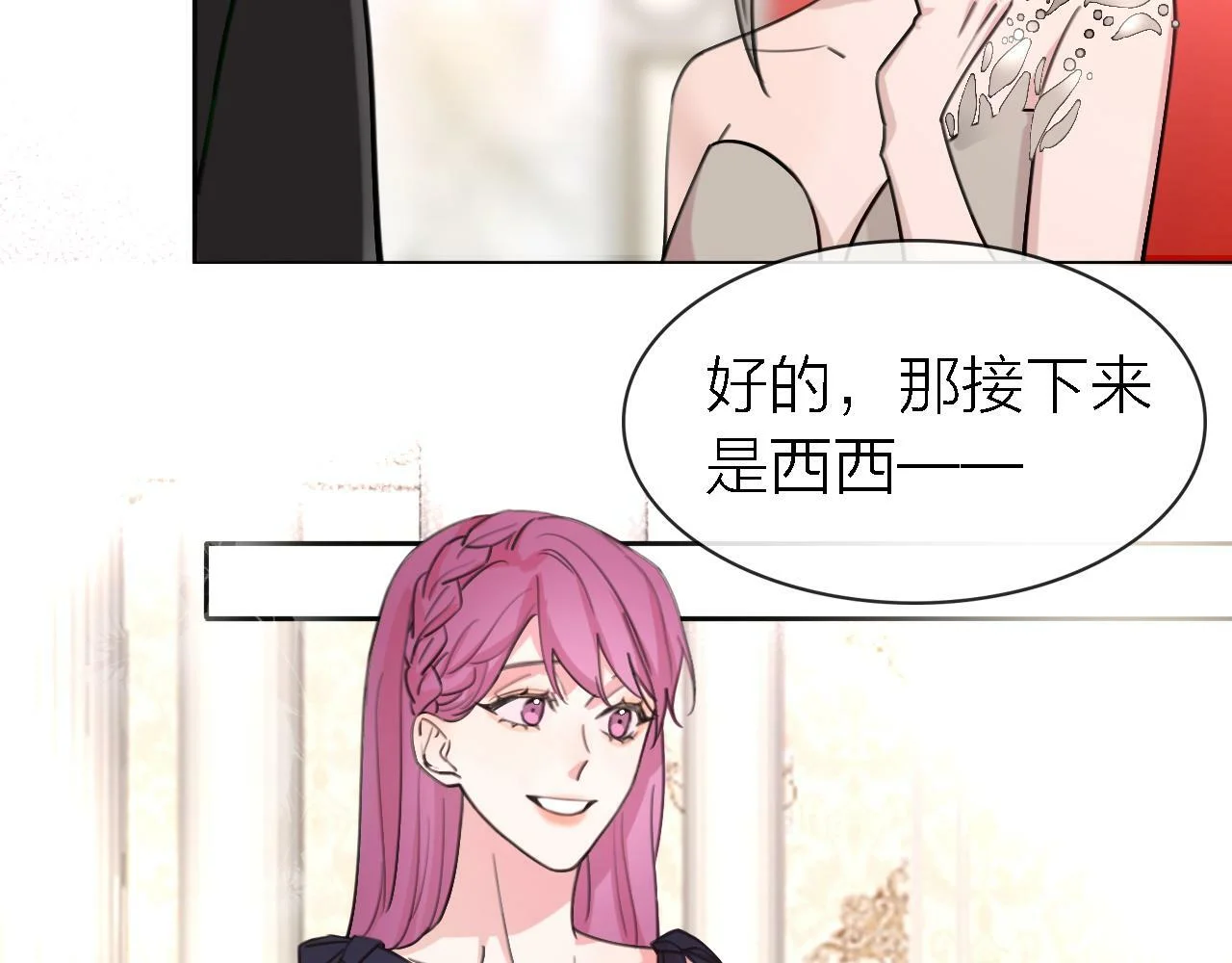 第237页