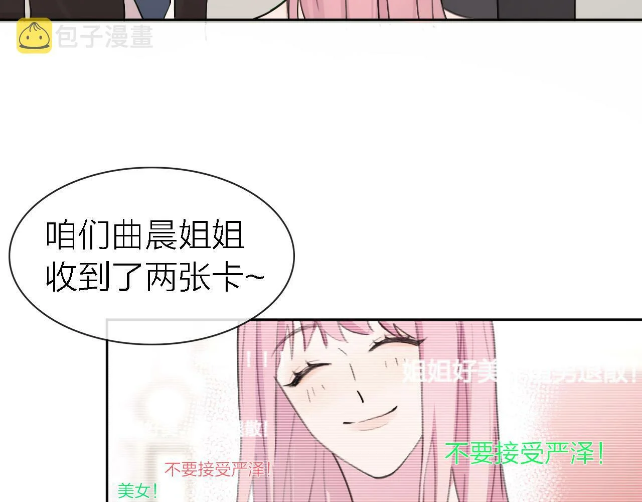 第216页