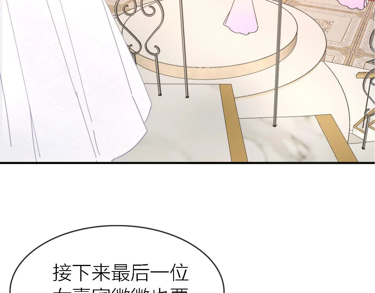 第261页