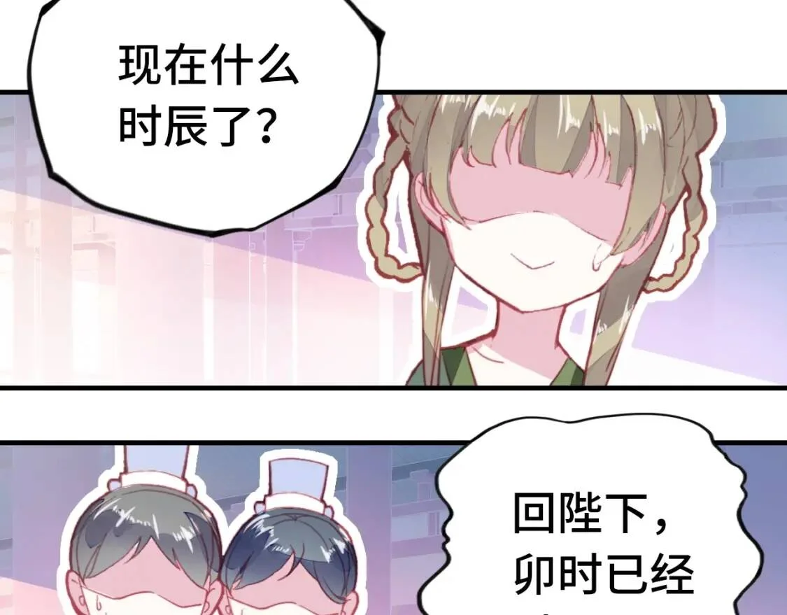 第267页