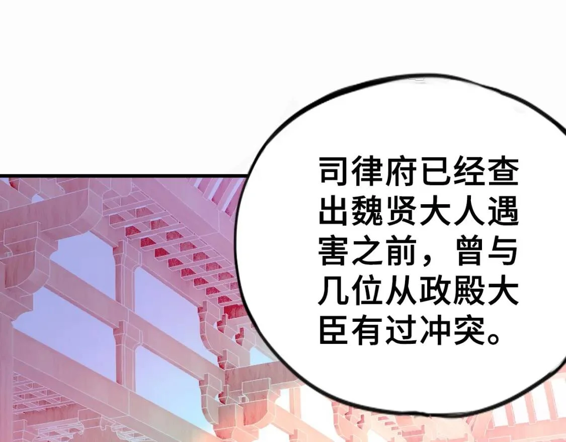 第570页
