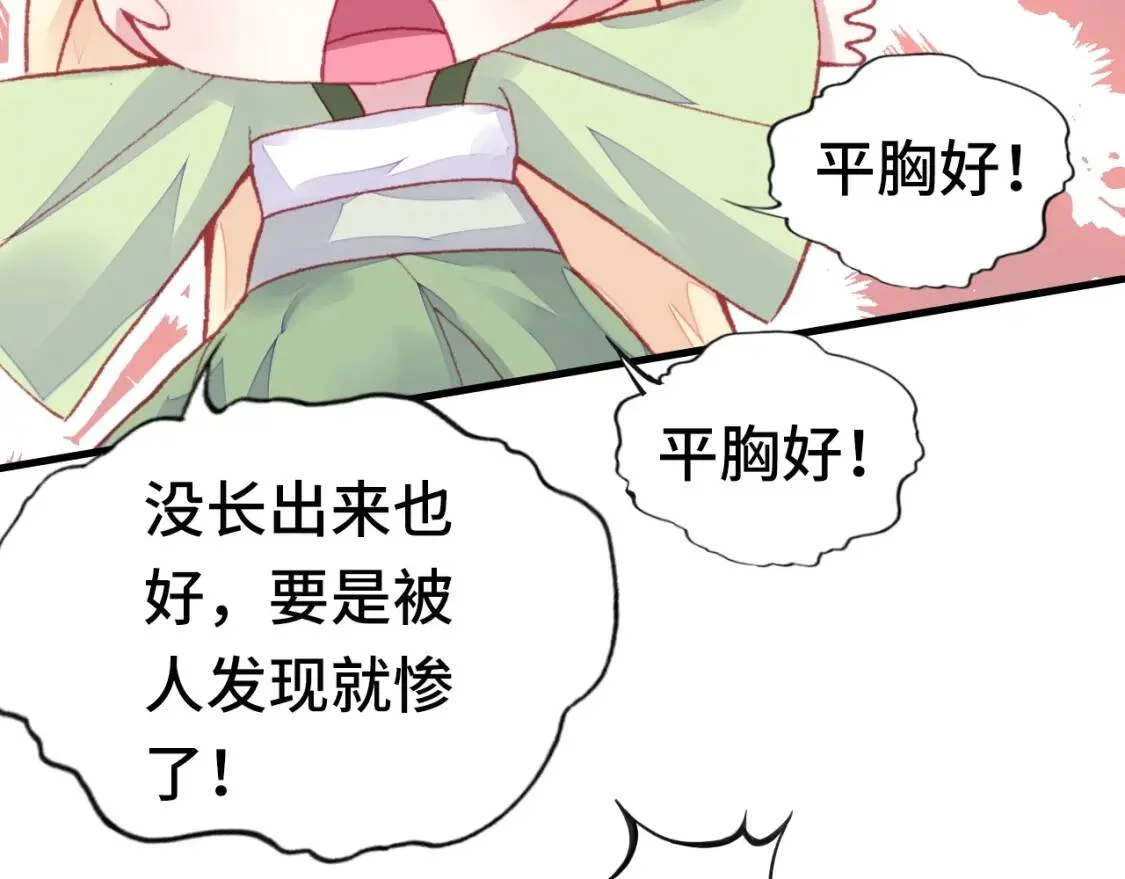 第249页