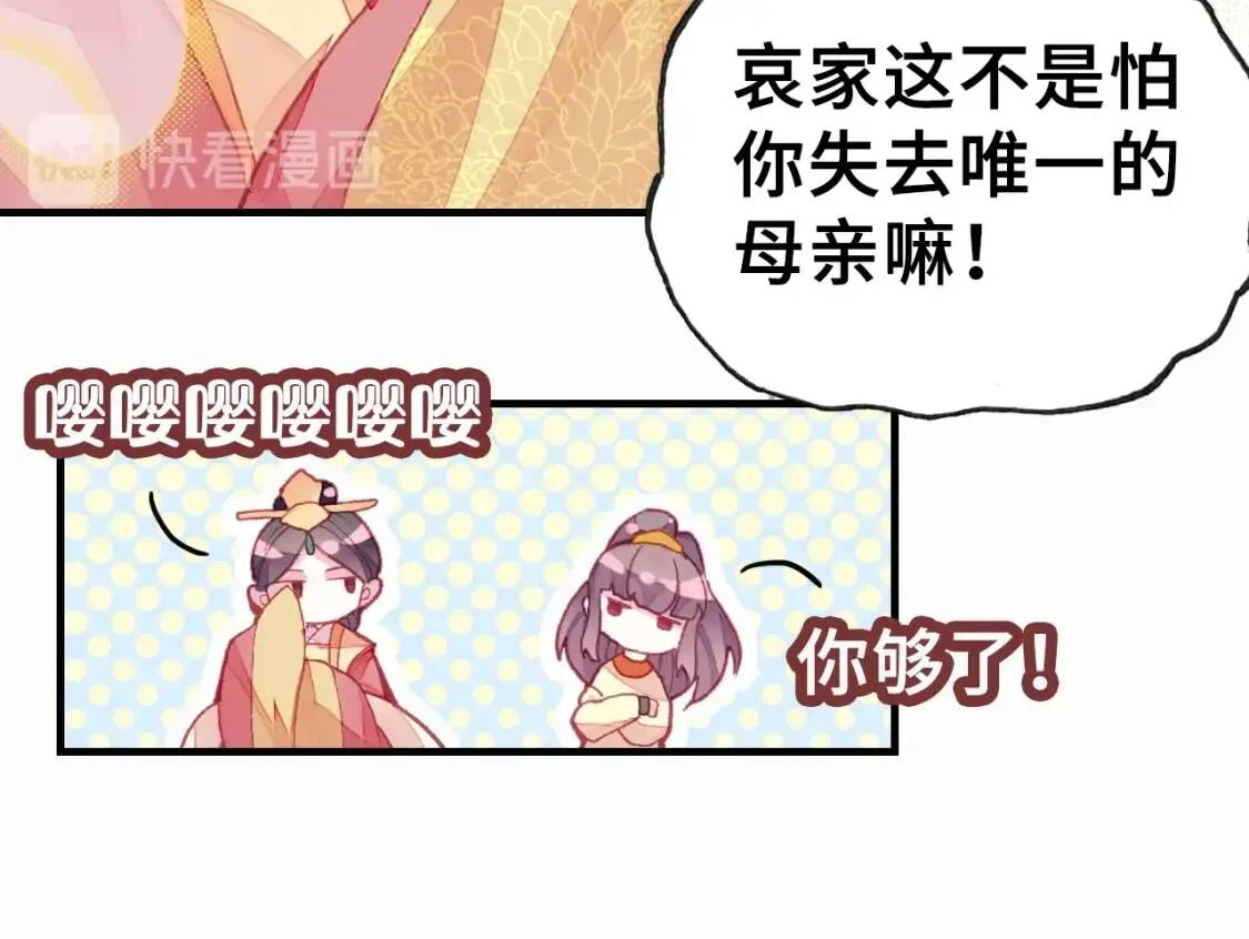第231页