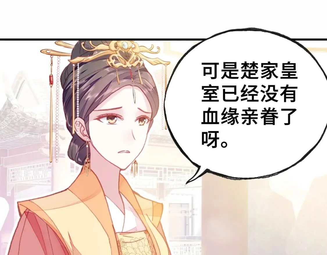 第240页