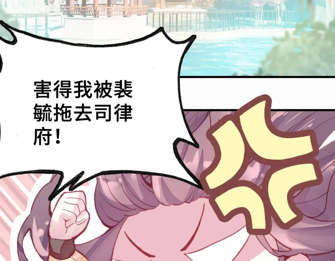 第222页