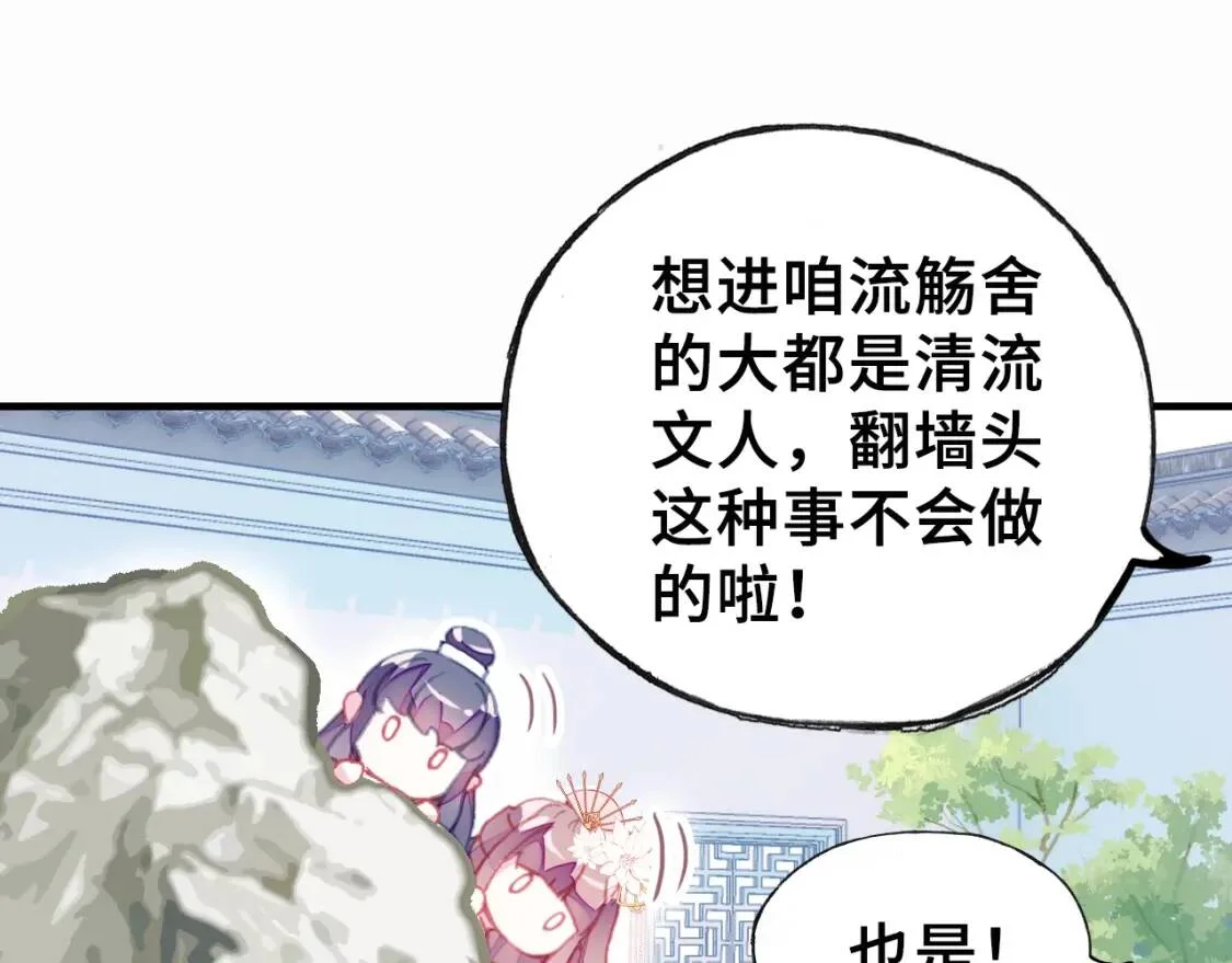 第288页