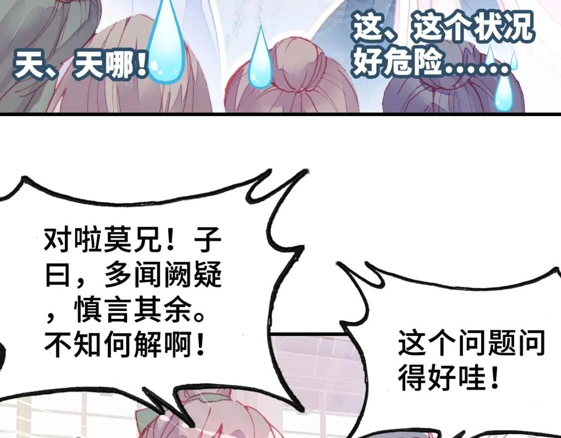 第297页