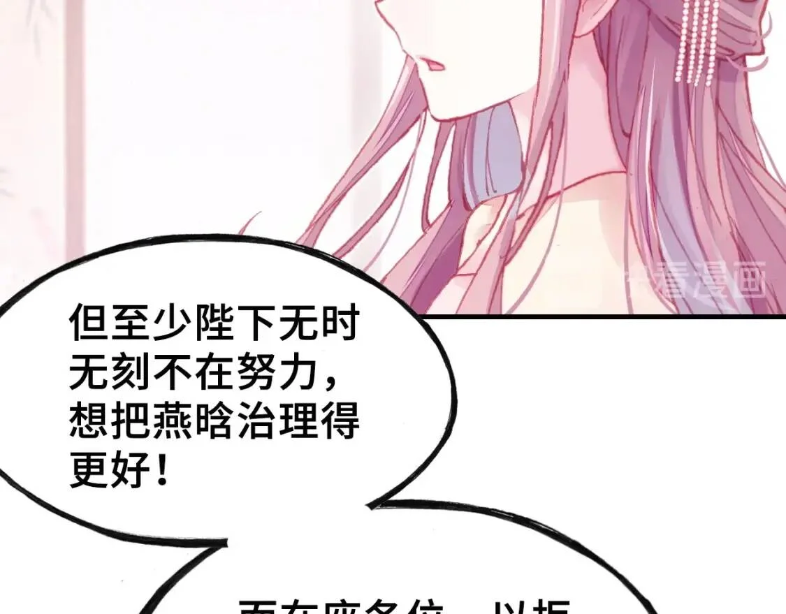 第234页