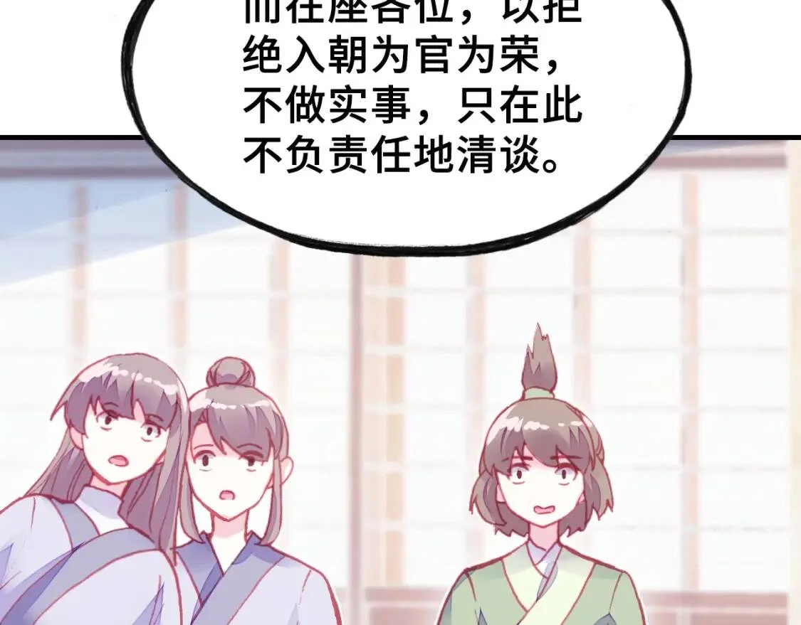 第237页