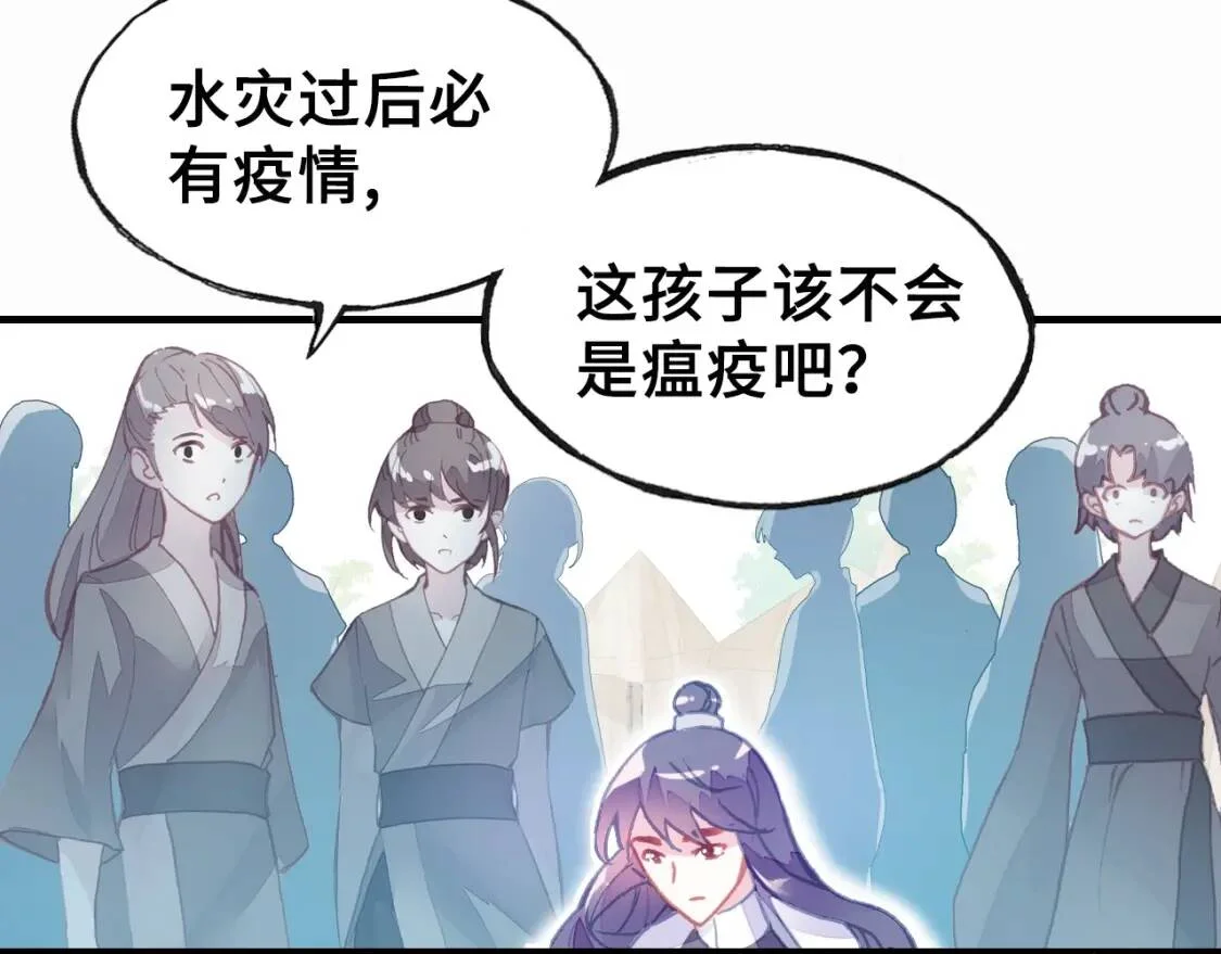 第207页