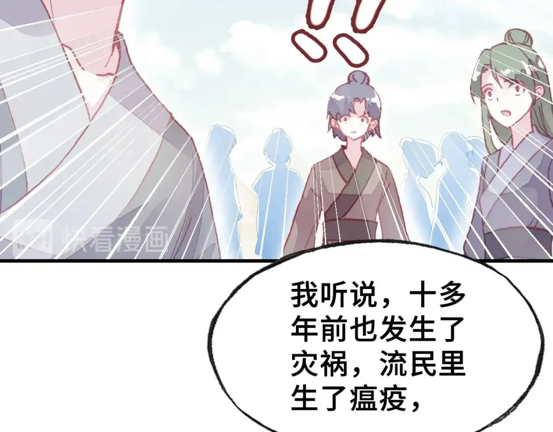 第231页