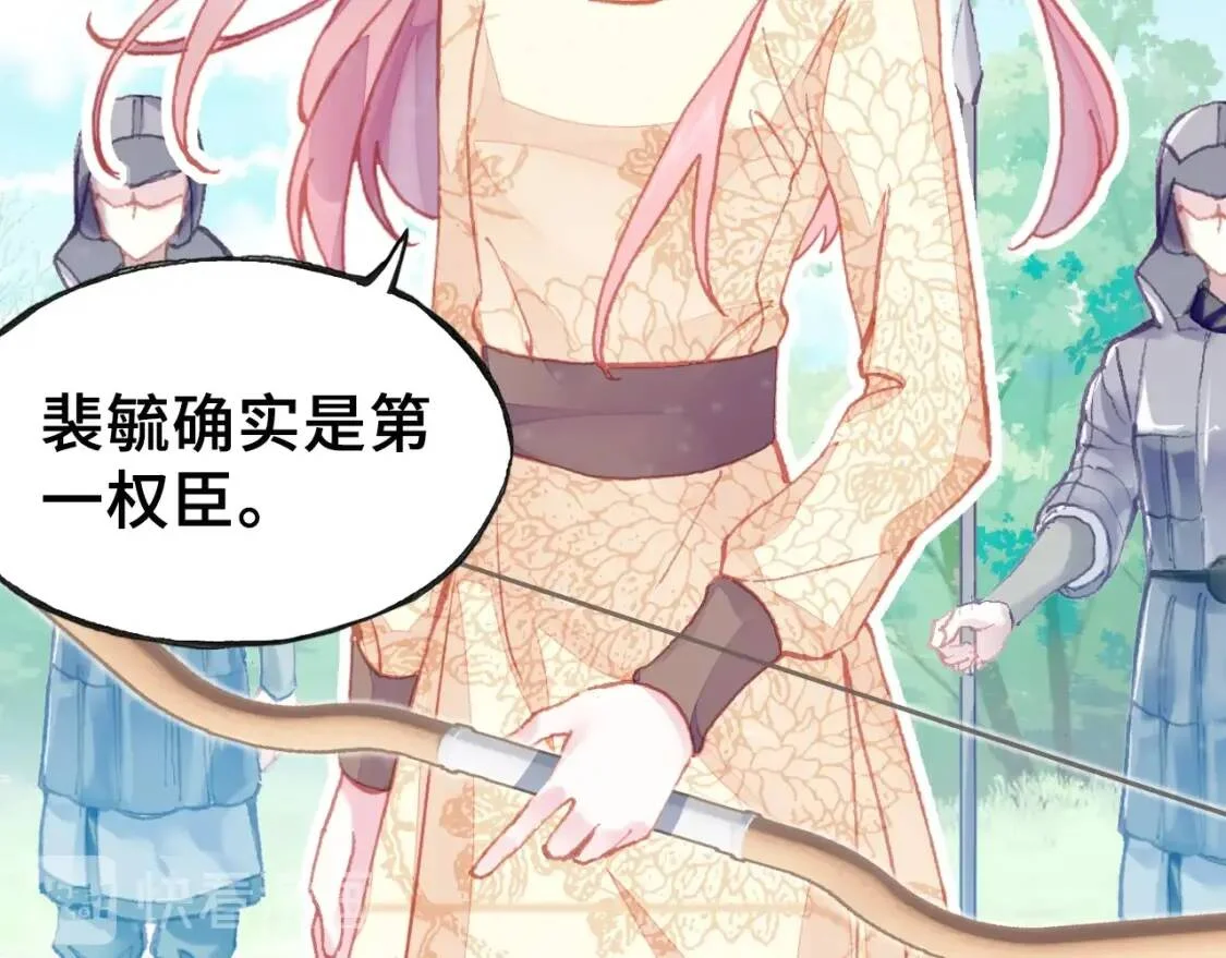 第366页