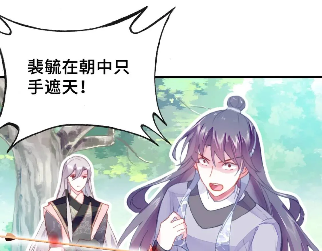 第357页