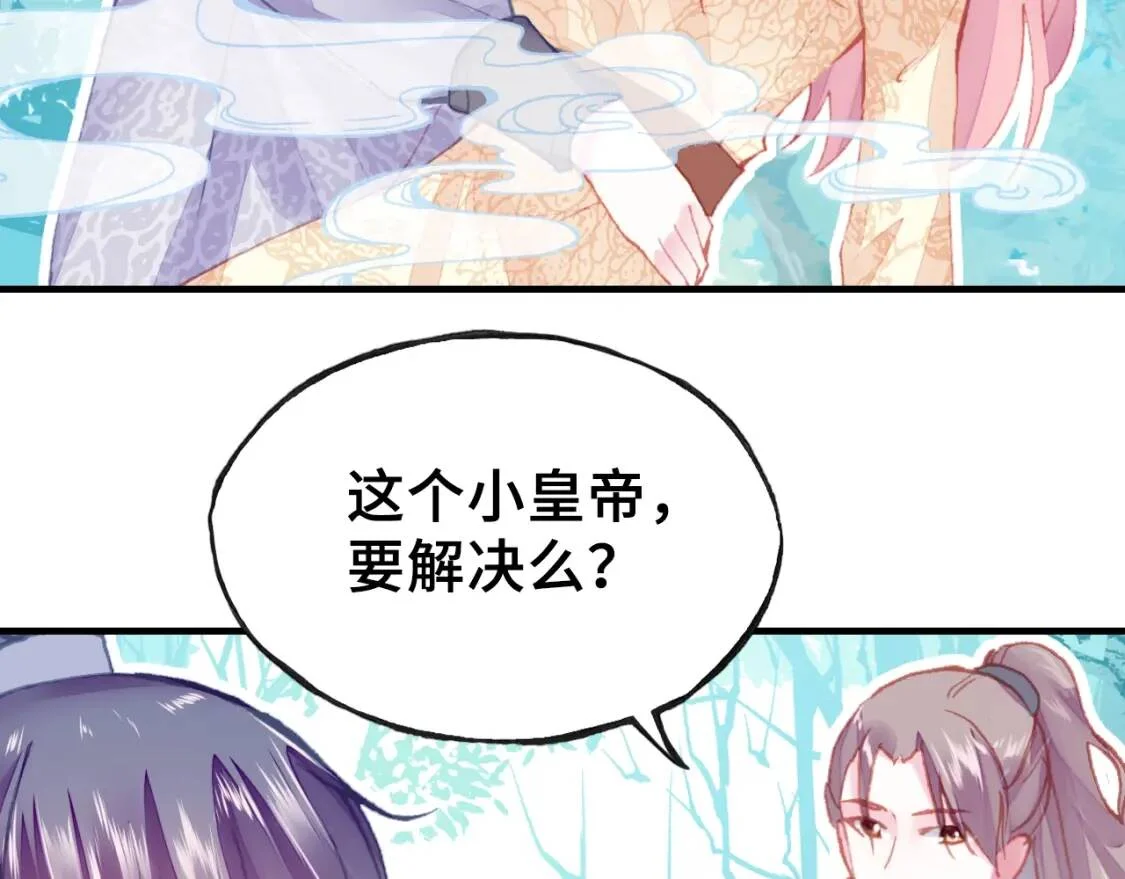 第231页