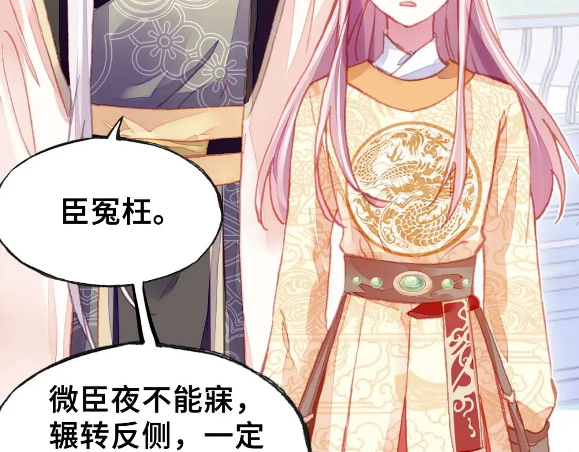 第198页
