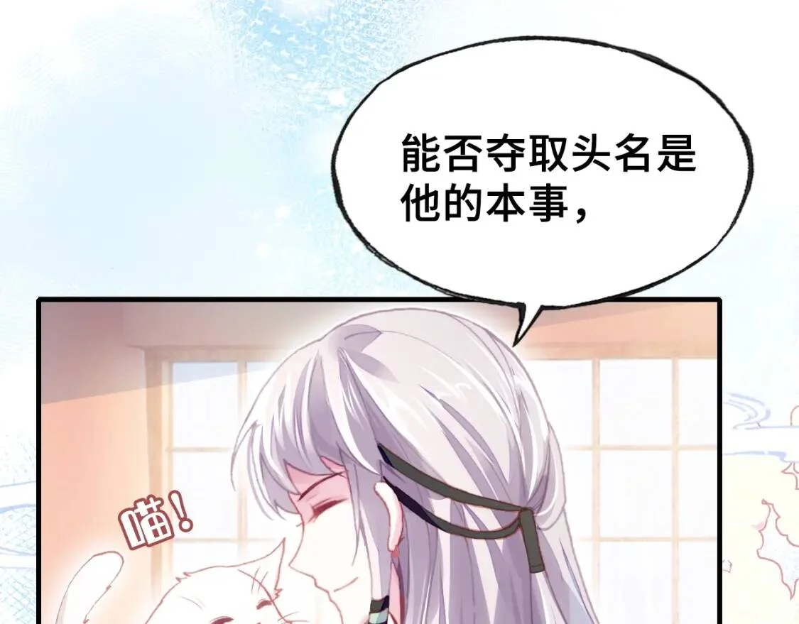 第267页