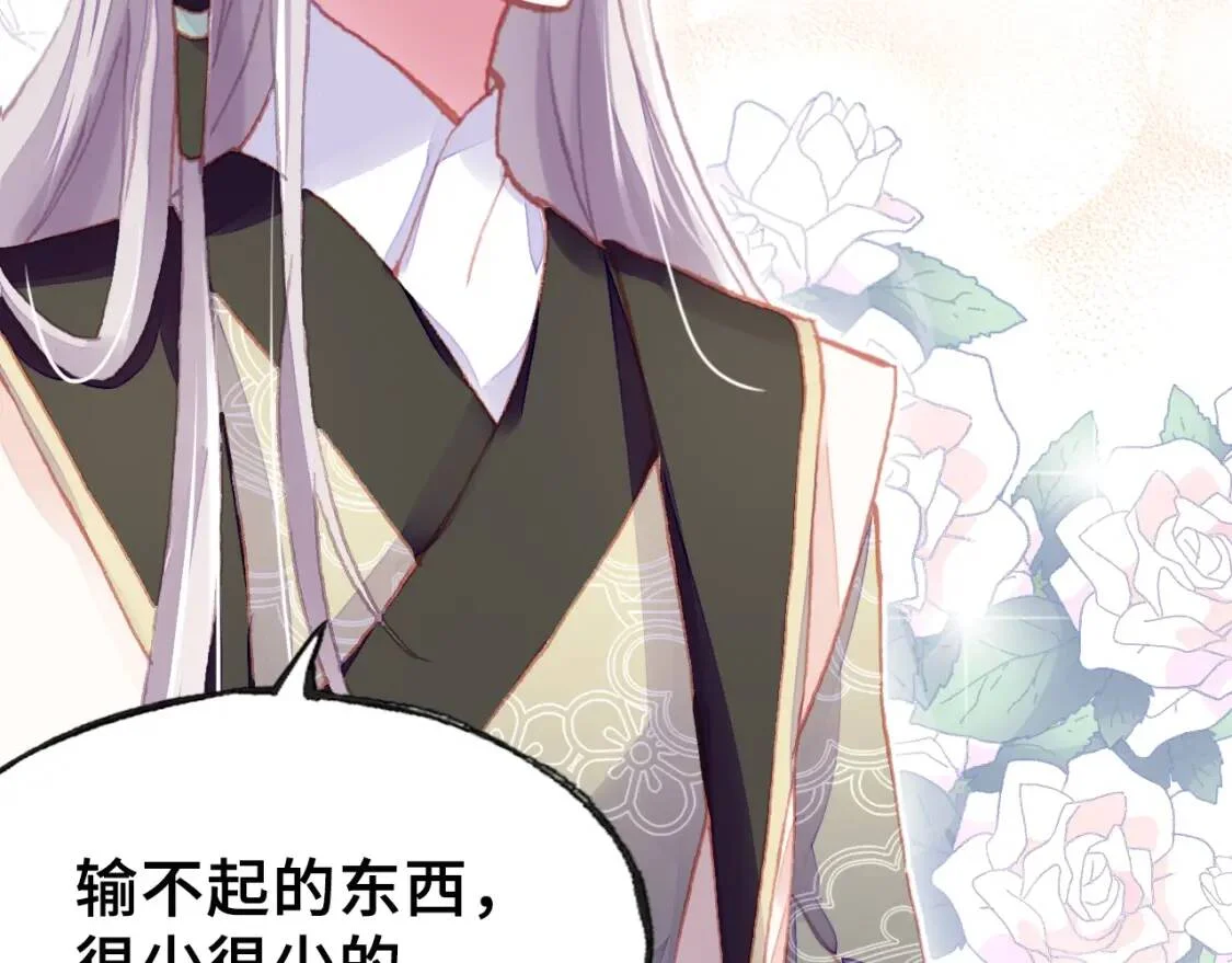 第297页