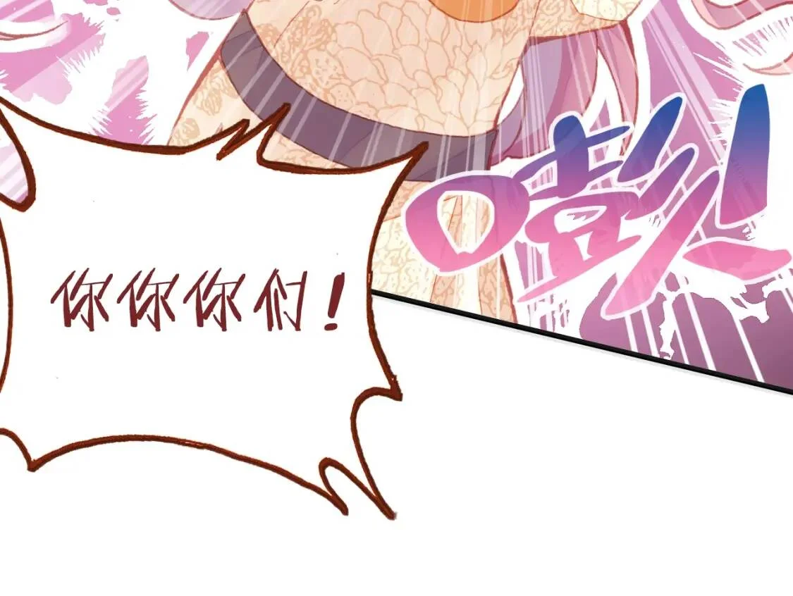 第234页