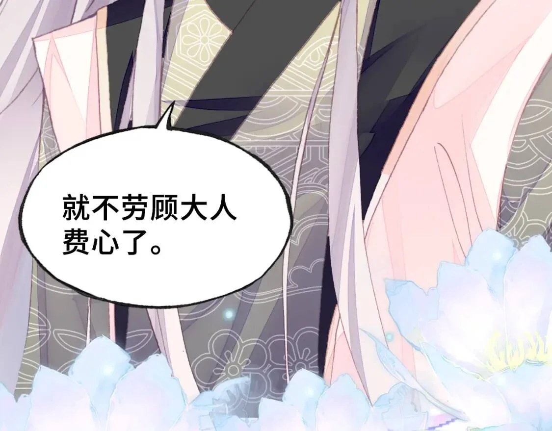 第243页