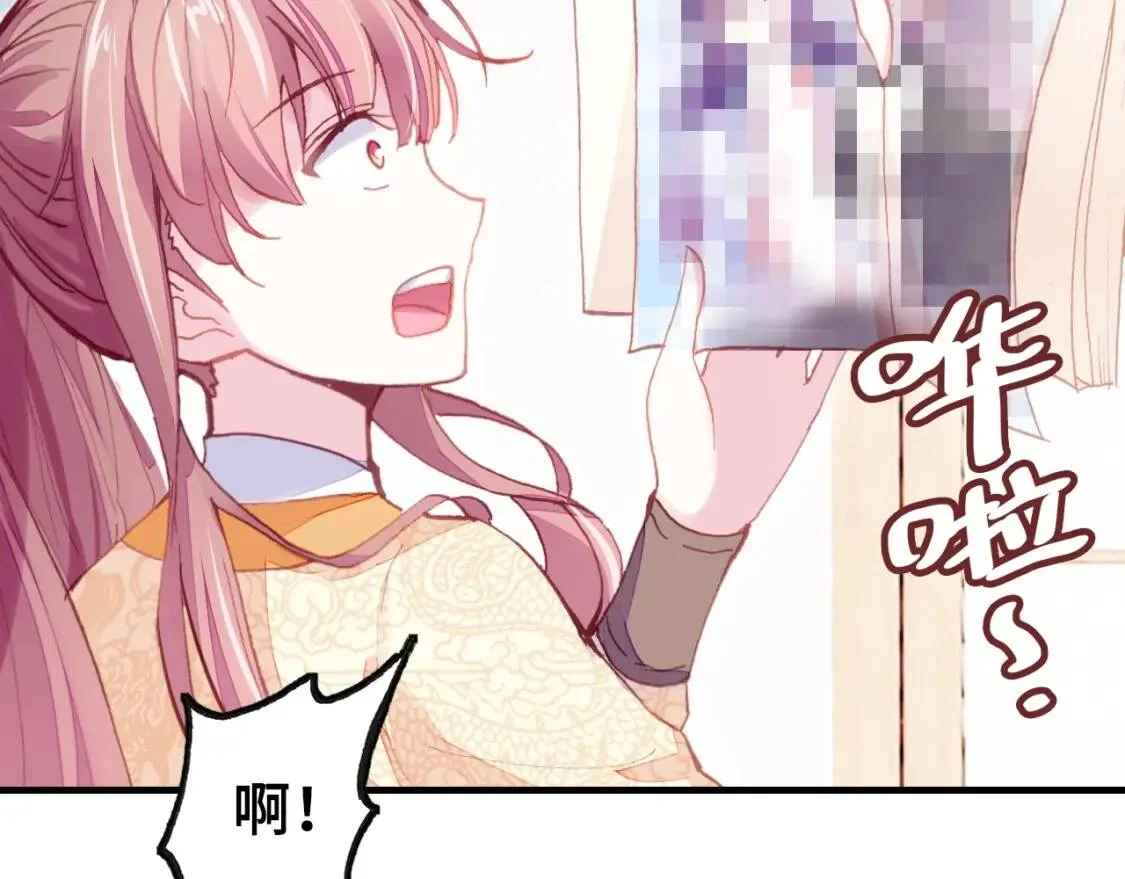 第237页