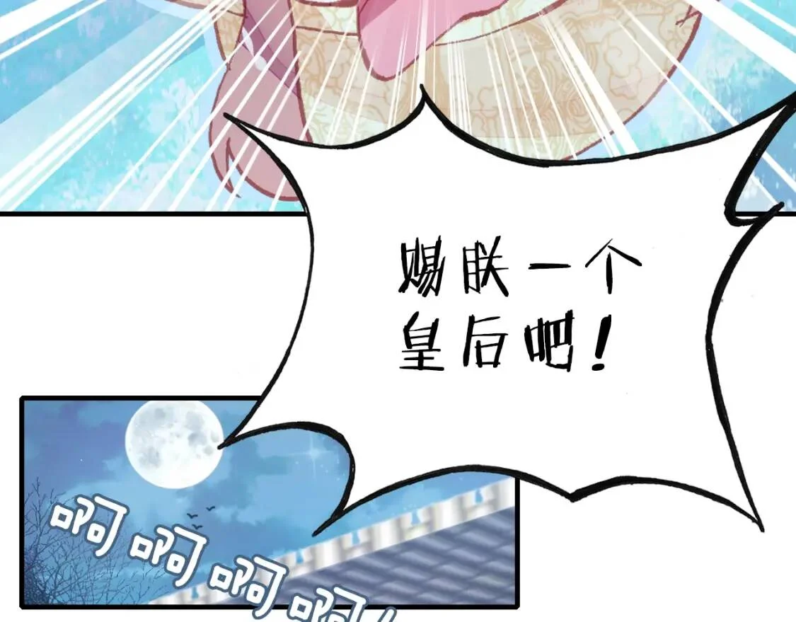 第201页