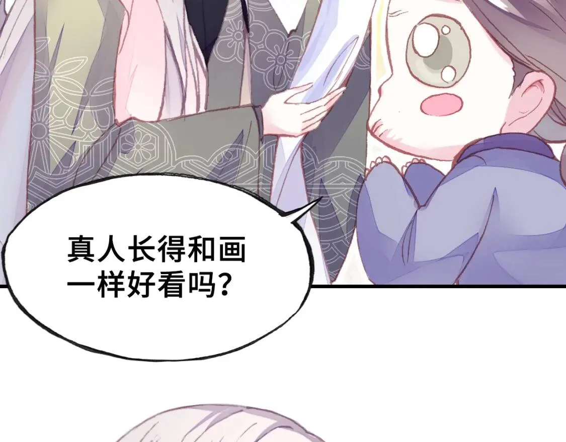 第234页