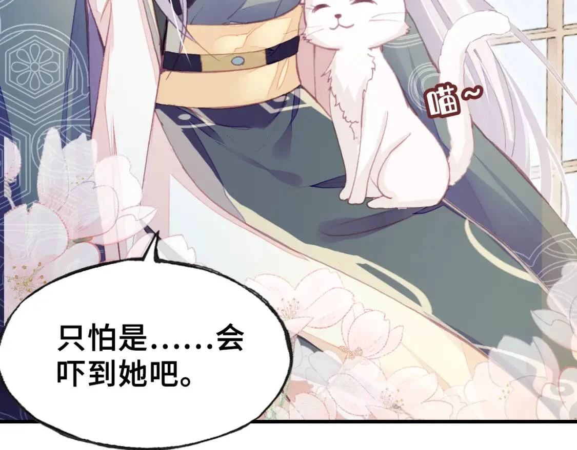 第261页