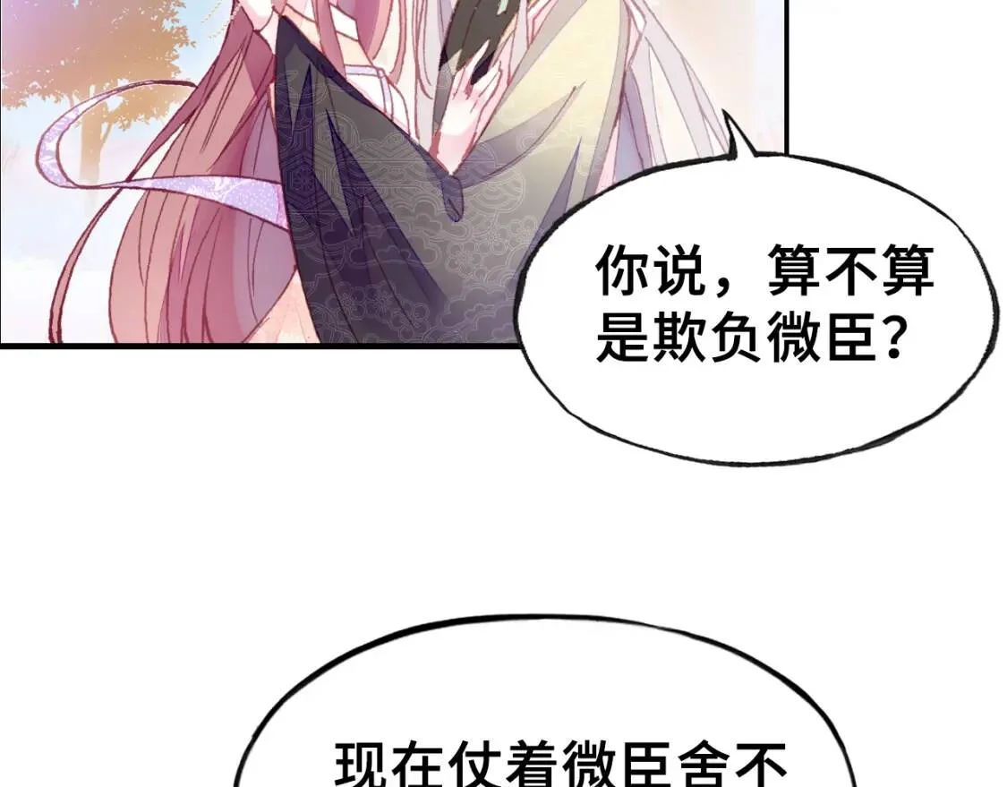 第213页