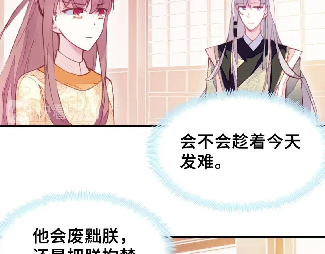 第231页