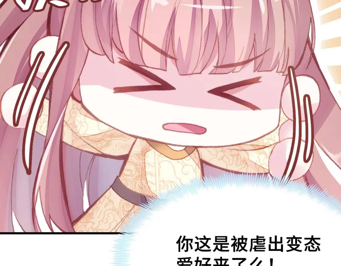 第240页