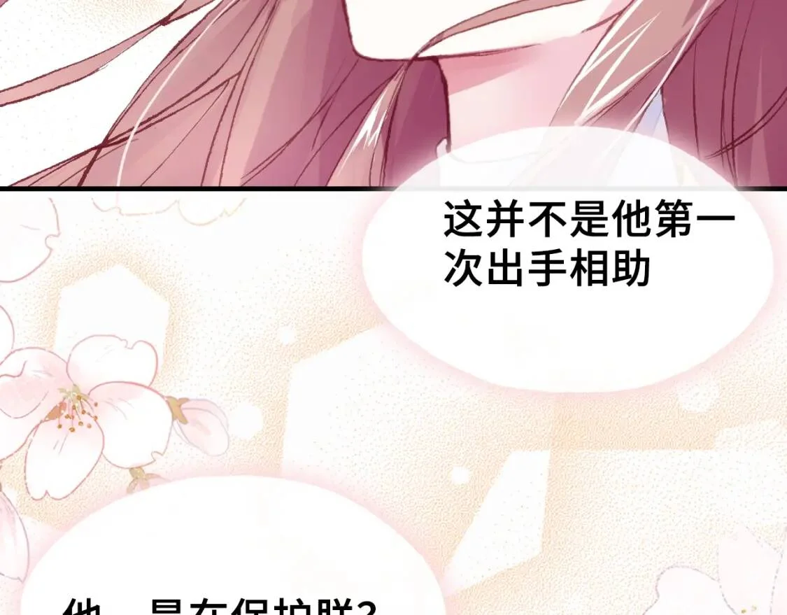第240页