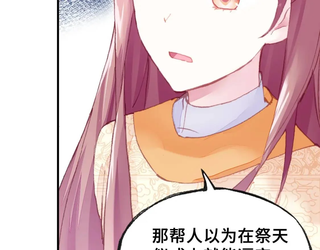 第300页