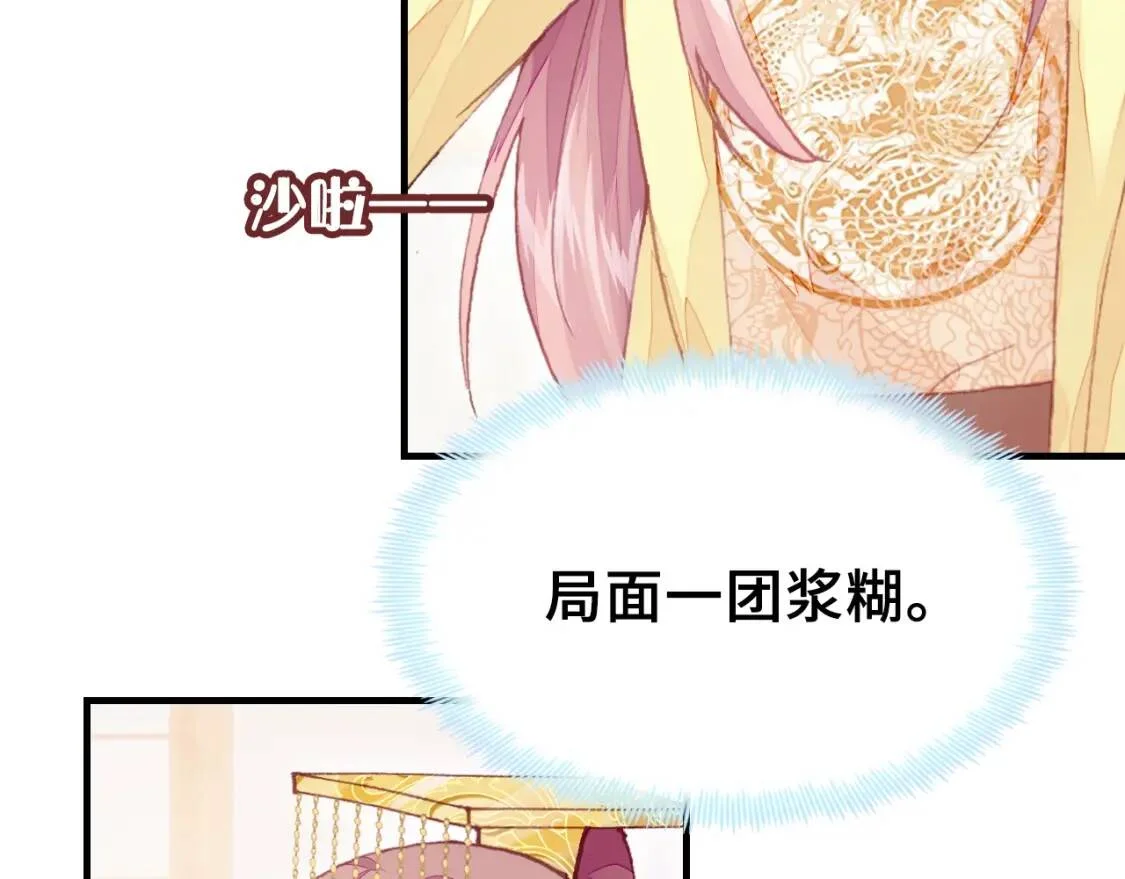 第270页