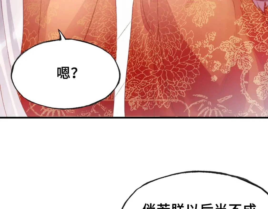 第234页