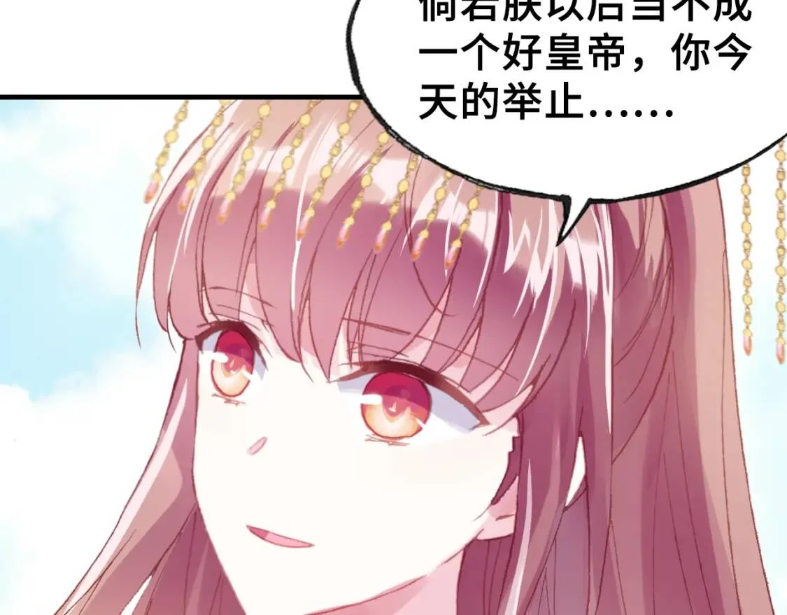 第237页