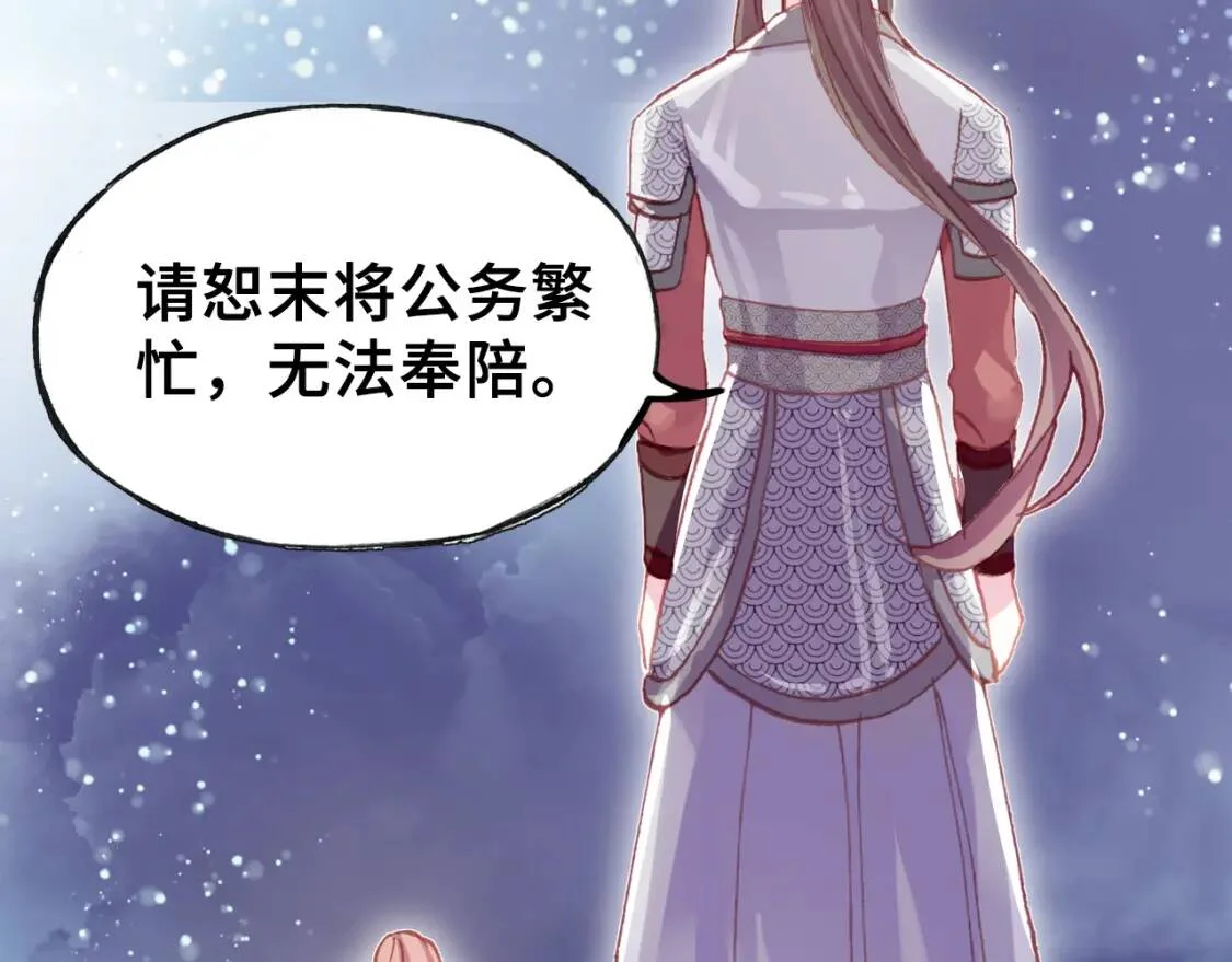 第267页