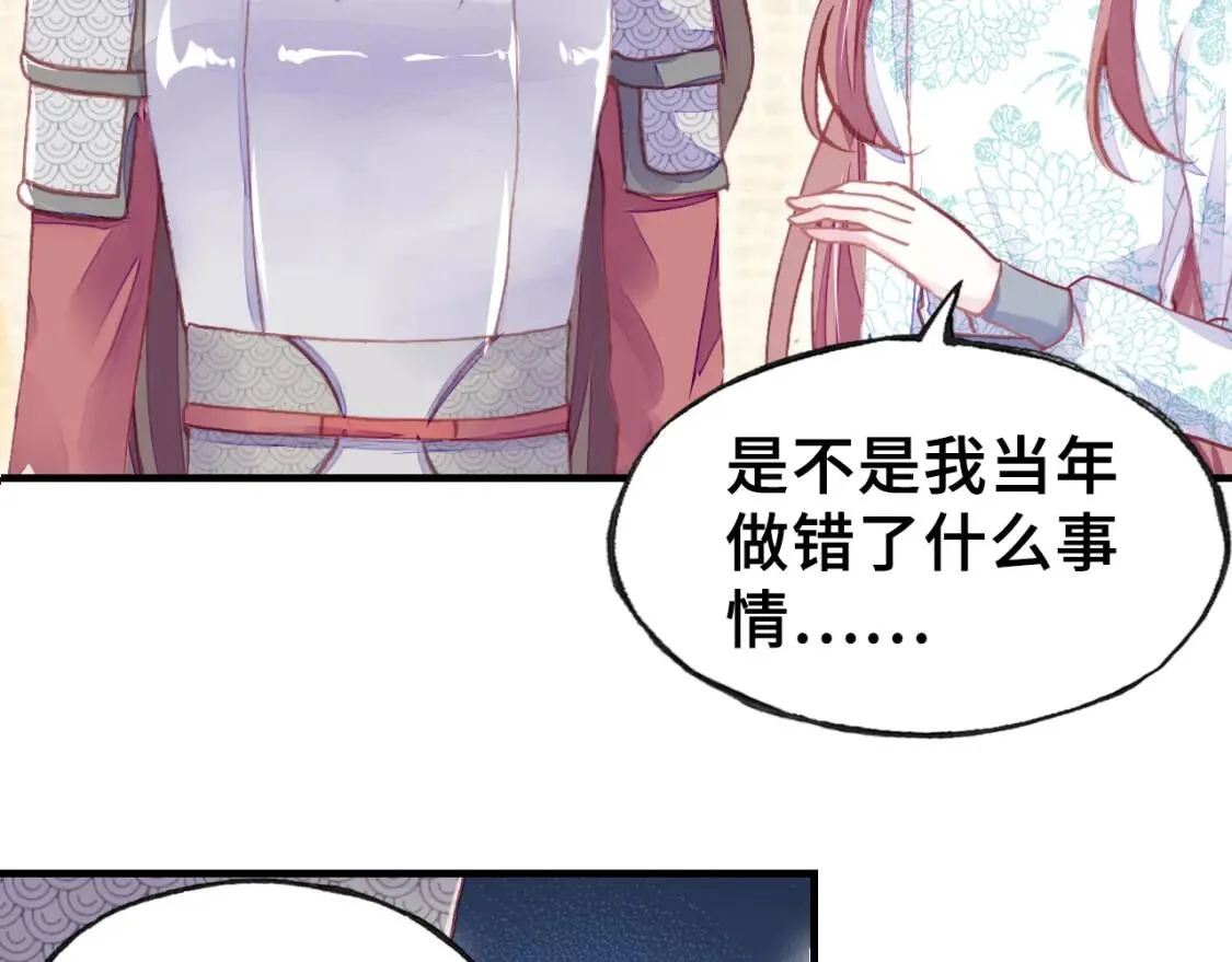 第234页