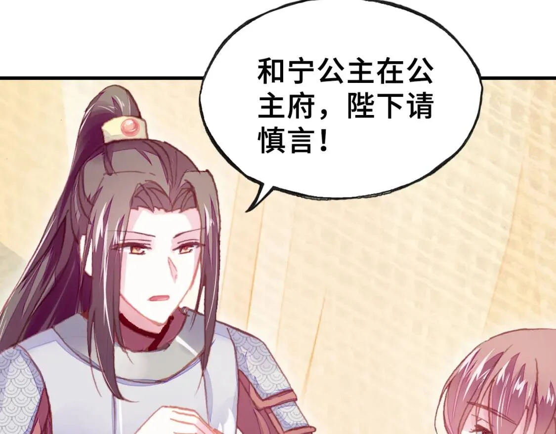 第255页